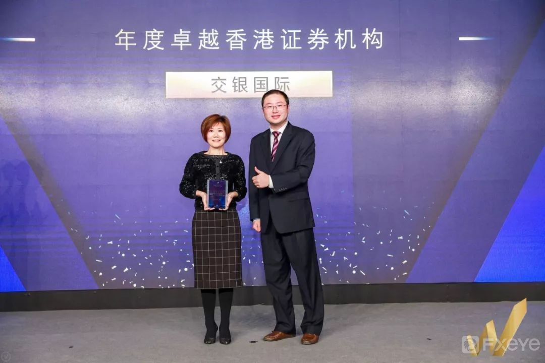 交银国际荣获2018年 中国金融金领带奖 评选两