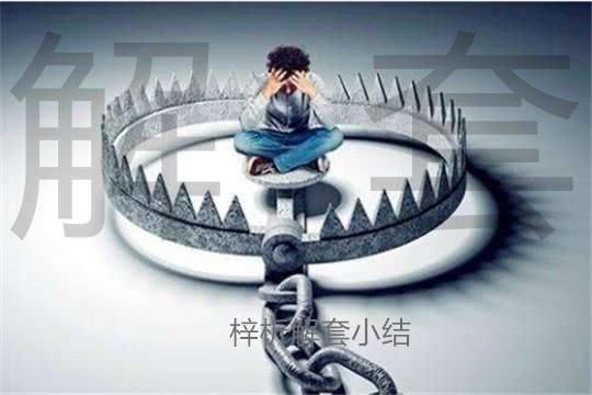 刘梓析周评黄金上涨原来早有预示!你还感到迷茫!