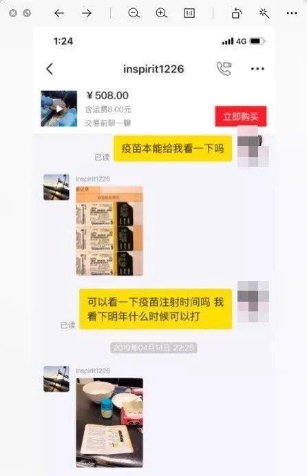 闲鱼卖东西安全吗