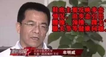 膝盖好不好，看鞋底就知道!学会这一招，多用20年都没问题~