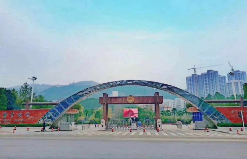 吉首大学排名_吉首大学(3)