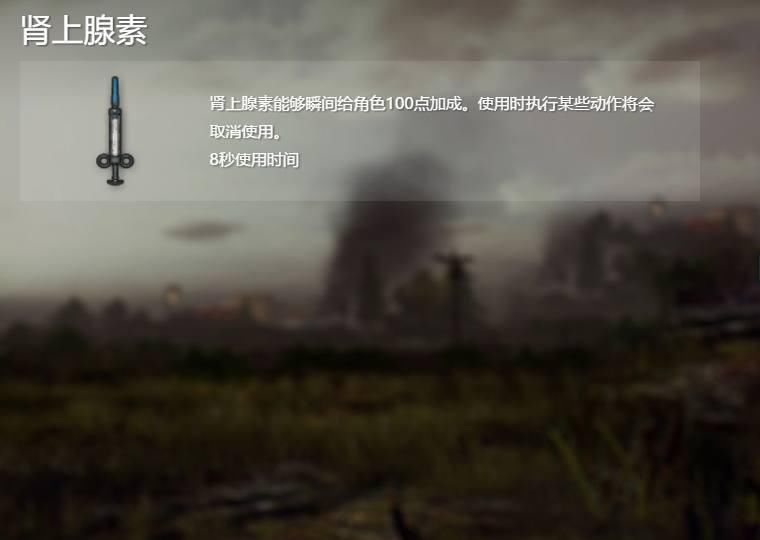 绝地求生:只因为这个功效,高端玩家满血的时候