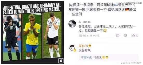 世界杯期间,足球竞猜跟赌球的区别