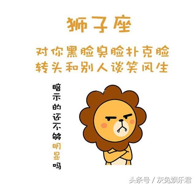 别在傻傻等待了，这些表明12星座只是不喜欢你了