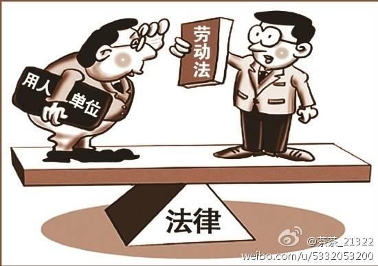 劳动法规定：退休被延迟了？看这些说明