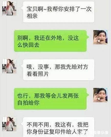 奇葩聊天记录：自从爸妈学会用微信，我都感觉自己不……