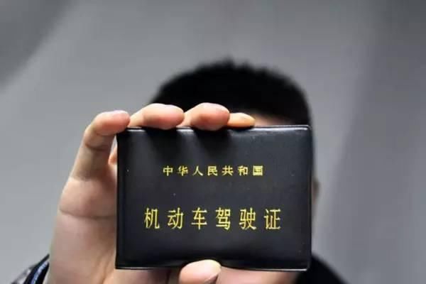 驾驶人,驾驶证注销、吊销、撤销、扣留区别竟