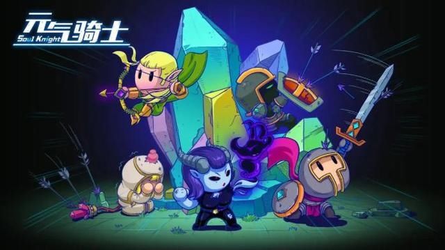 元气骑士无限模式怎么进