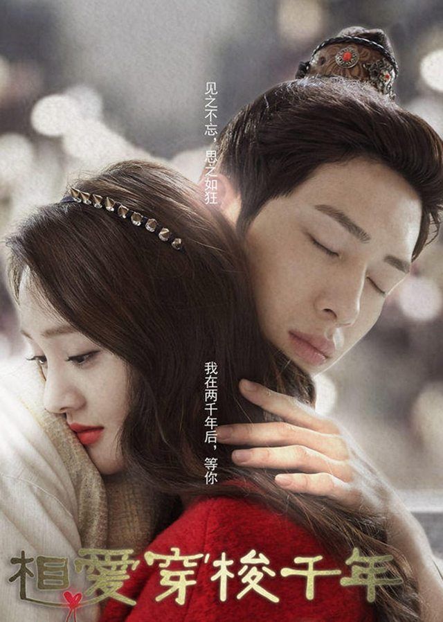 电视剧最近热播古装现代 t016d569d6f0dd99412.jpg