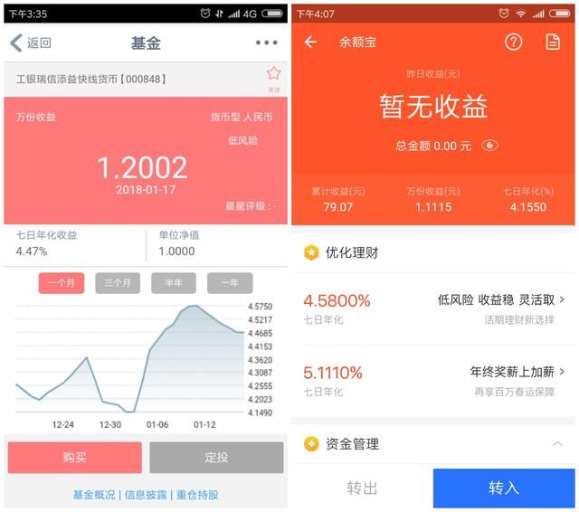可靠收益高的理财软件_哪个银行的理财产品收益高稳定_收益高理财