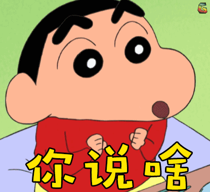 动漫 卡通 漫画 头像 415_380 gif 动态图 动图