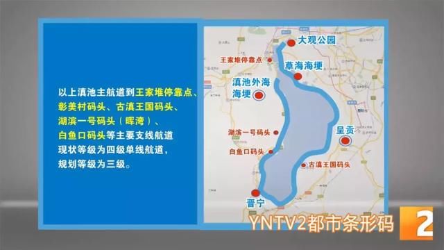 昆明水上公交要来了，别拦着我，让我去感受一下什么叫微风拂面！