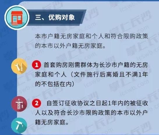 突发!刚需先上车，离婚也没用，差别化调控新政来了