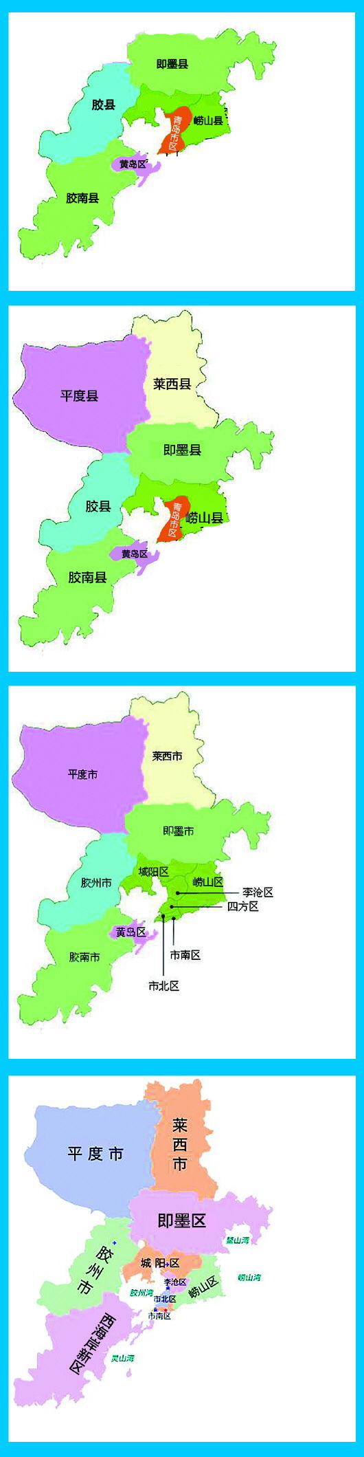 大青岛格局跃然而出 老百姓生活感受着日新月异