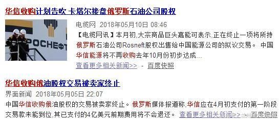 放过中兴之后，特朗普惨遭国会打脸，中国正在取得贸易战主动权