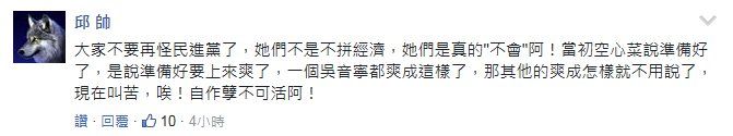 蔡当局“铁票仓”沦为招租售牌基地 国民党的最佳辅选找到了