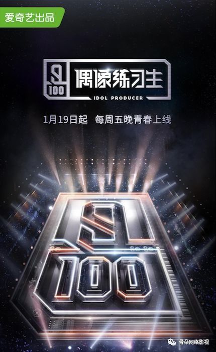 爱奇艺即将赴美上市，中国Netflix要来了?