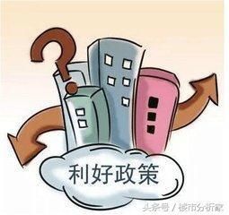 2018年，是存钱好还是买房好？利弊各是什么？