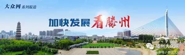 滕州人最不想回答的10个问题！求求你们别问了！