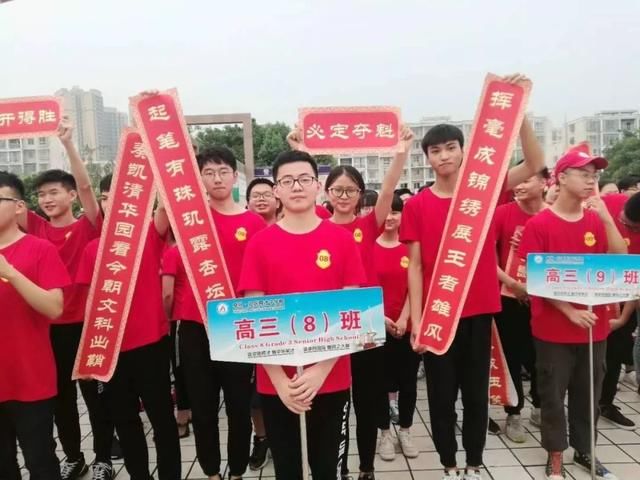 高考成绩放榜,四川理科状元出在咱们遂宁!亲姐