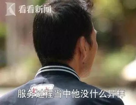 27岁小伙按摩后突然身亡！这个部位真的不能随便按！