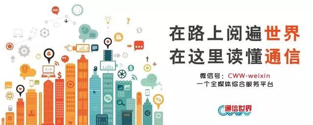 高铁WiFi独家运营公司的49%股权以底价30亿元转让，谁来接盘？