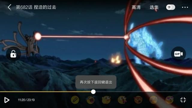 须佐能乎排名_火影忍者须佐能乎排名(2)
