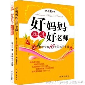 育儿早教书单,作为家长你读过几本?
