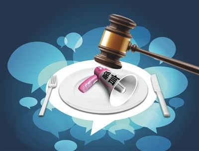 金龙鱼传谣案胜诉:被告渔农世家被判赔10万并