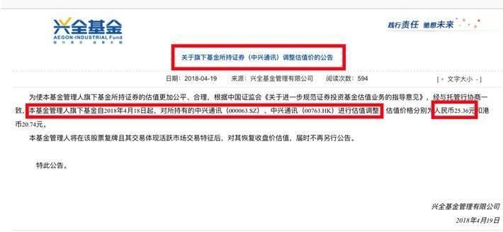 刚刚,300亿爆款基金暴跌超7%!35万人被坑惨,3个月浮亏37亿!