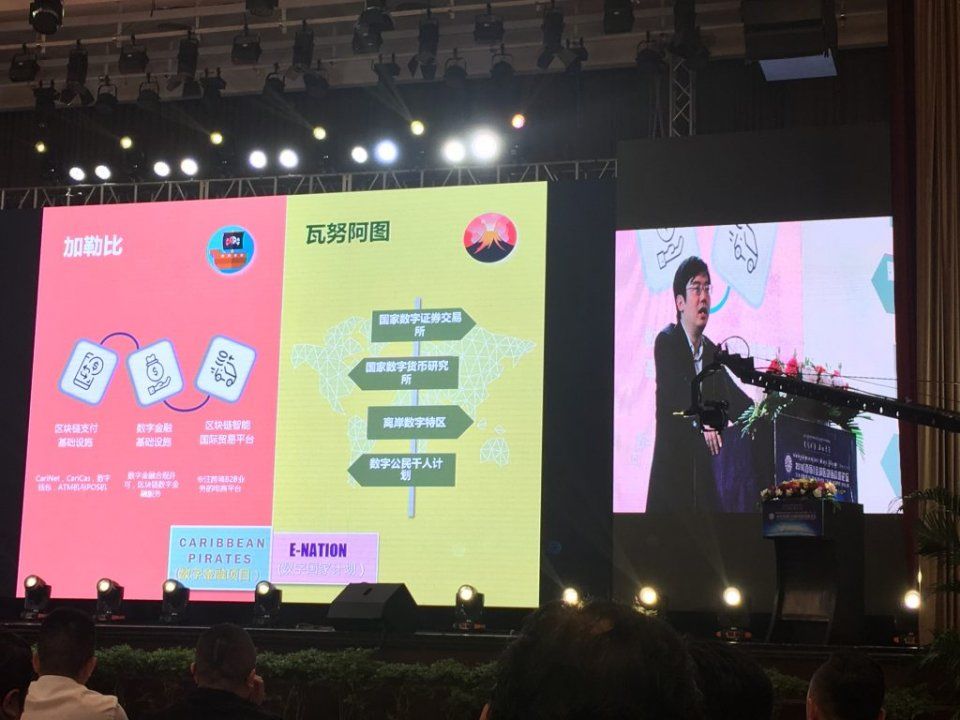 【三言首发】太一云理事长邓迪:区块链技术是第四次工业革命重要