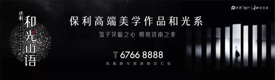 从章丘5村冻结看县城房价过万!济南楼市不相信眼泪……