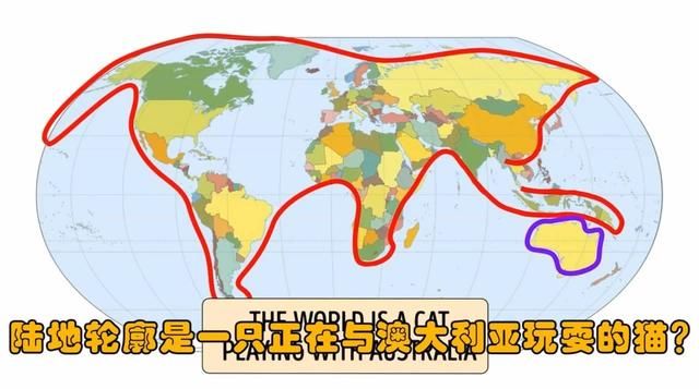 中国人智商最高？陆地轮廓是只猫？11张学校没教的世界地图