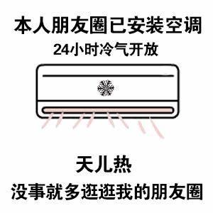 冷空气打个响指，这个周末福建高温+雷雨！24日后高温可能全面消