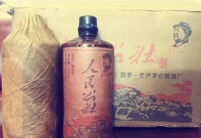 到底有没有真正的茅台特供酒，春节碰到了你敢买吗？