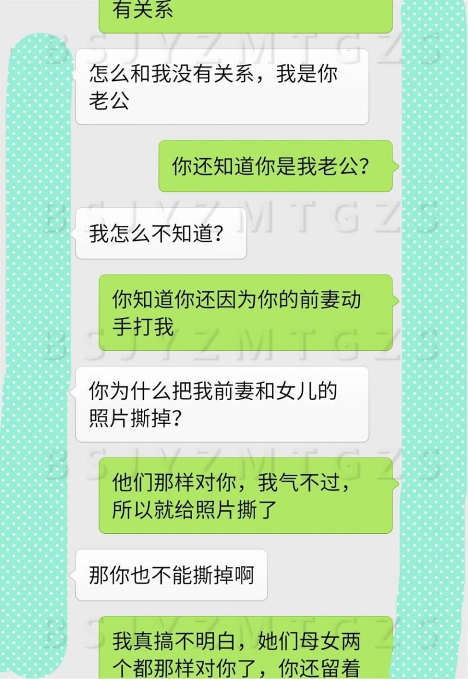 就因为我撕了你前妻和女儿的照片，你就使劲打我的脸?