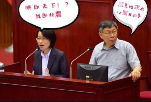 吴音宁频出包却被赞“达专业标准”!快来听民进党怎样瞎掰