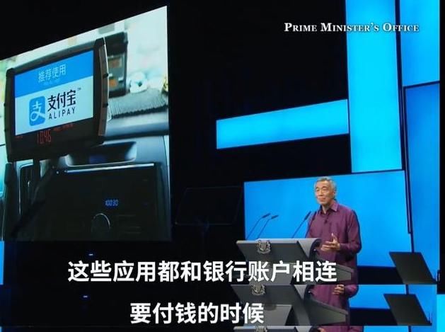 中国电子支付科技全球领先,新加坡总理感慨:我