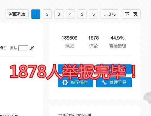 DNF隐藏的福利活动,举报工作室有奖!能不能暴