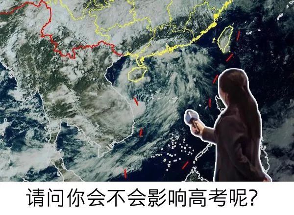 停运停航!4号台风马上杀到!明天起狂风暴雨，海南人挺住……登陆