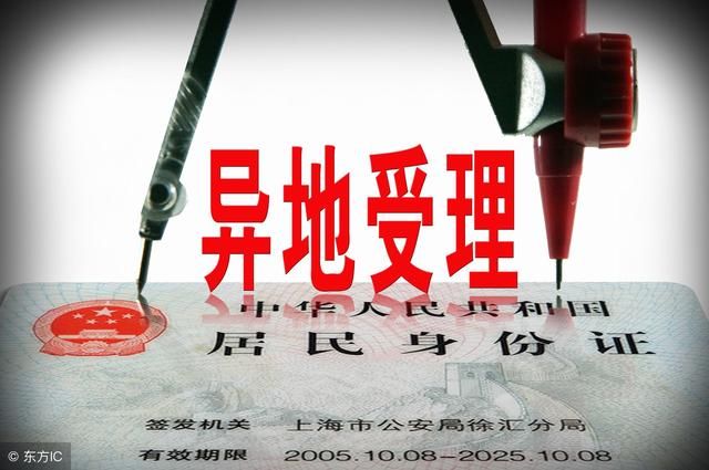 车辆异地年审还需要开具委托书吗?