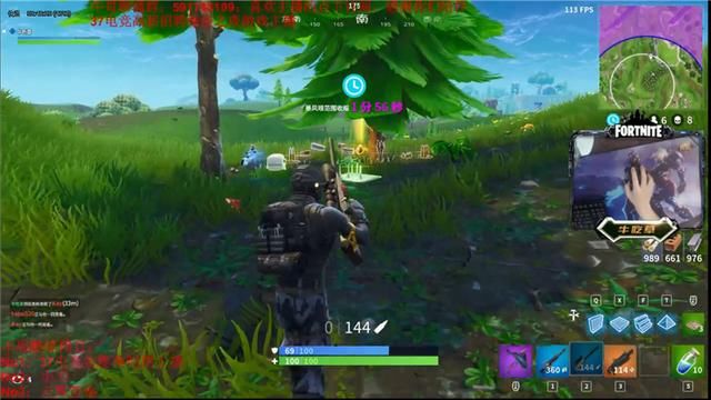 《堡垒之夜》教学第一人 虎牙主播牛吃草的解