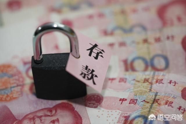 100万存银行一年利息是多少钱?