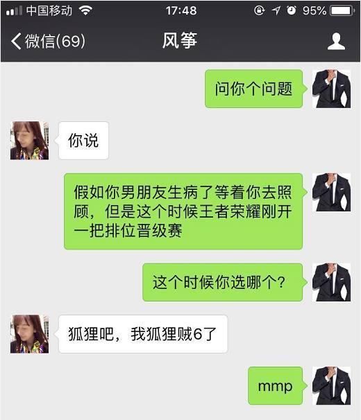 如何逗女孩子开心的套路,如何逗女孩子开心的套路句子
