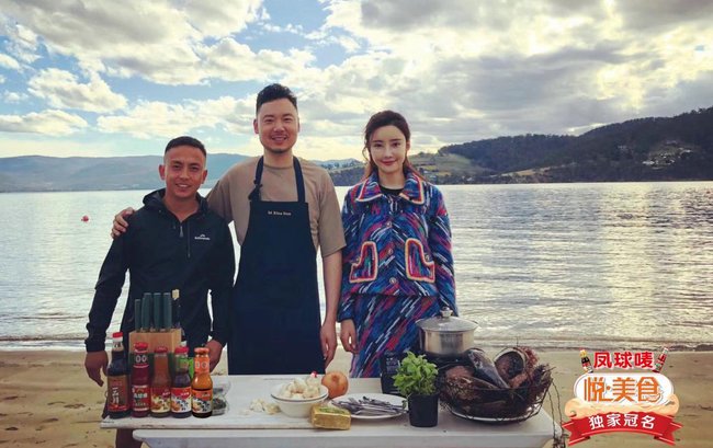 凤球唛独家冠名《悦美食》开启全球寻味之旅 探访世界尽头的奥秘