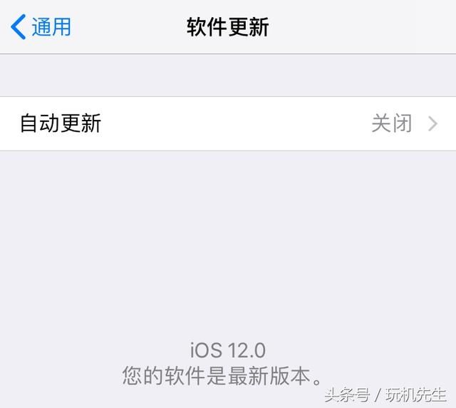 苹果ios12要不要更新?苹果6更新测试,反应速度