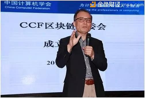 杨东教授当选中国计算机学会(CCF)区块链专委