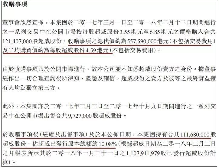 新能源汽车电池行业龙头老大要搞事情?天能动力增持超威至10.08%