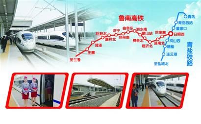 临沂高铁什么时间能直达北京
