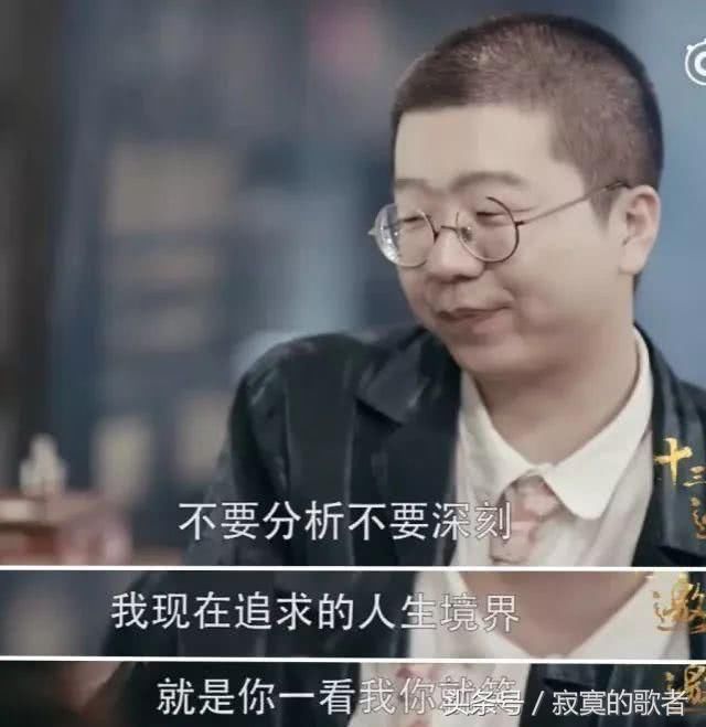 李诞终于向往为啥在《说出》那么懒,晒与表情大笑女友大叔包图片